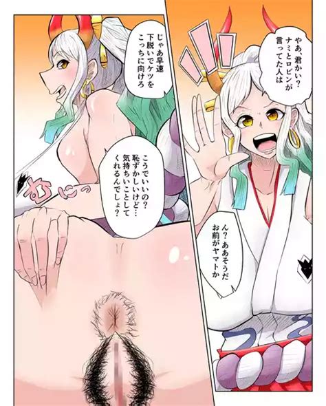 Parody One Piece Nhentai Hentai Doujinshi And Manga