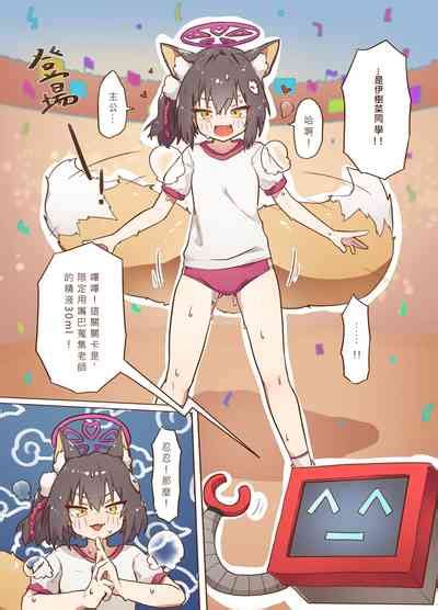 Sports Meeting Newly Published Nhentai Hentai Doujinshi And Manga