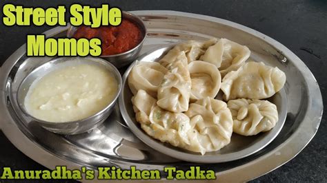 Veg Momos Recipe Street Style Veg Momos Recipe Ghar Par Veg Momos