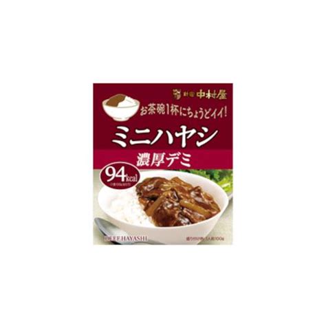 中村屋 ミニハヤシ 濃厚デミ 100g X10｜カウネット