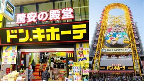 日本唐吉訶德「驚安の殿堂」即將登台，台灣首店確定落腳西門町！