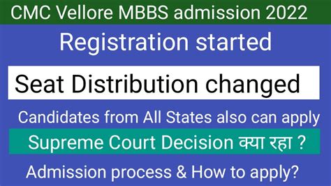 CMC Vellore MBBS Admission 2022 Registration Started Seat