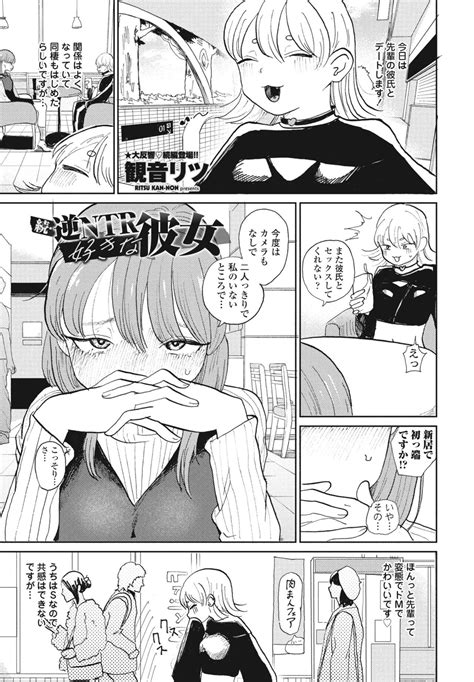 COMIC Penguin Club Page Nhentai Hentai Doujinshi And Manga