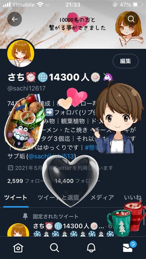 みはる🍥フォロバ100⏰🌐🦄🎈あなたのツイート拡散します On Twitter Rt Sachi12617 ⛄ ⛄ ⛄ ⛄ ⭐