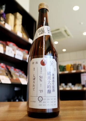 加茂錦 無濾過酒 純米吟醸 他 米袋入り 720ml×3 Blogknakjp