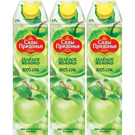 Сок Сады Придонья Зеленое яблоко осветленный восстановленный 1 л, набор ...