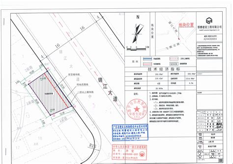 【批后公告】恩平市恩城街道平石六合村后背（2号地） 恩平市自然资源局 恩平市人民政府门户网站