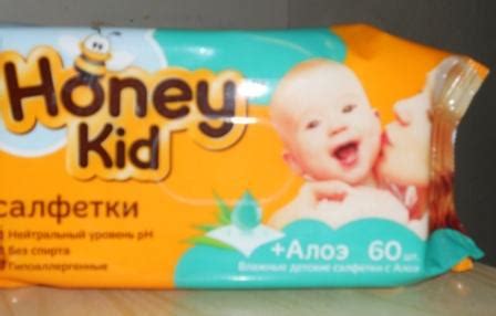 Детские влажные салфетки Honey kid с алоэ - «очень удобные » | отзывы