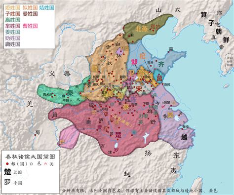 China History Maps - BC 722-481 Spring and Autumn Period