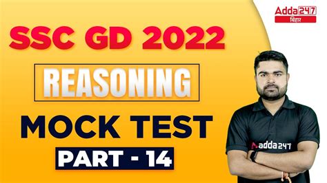 Ssc Gd Reasoning Class Ssc Gd Reasoning Mock Test Ssc Gd