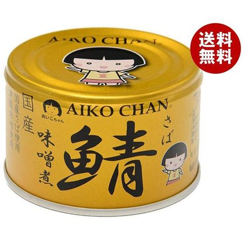 伊藤食品 あいこちゃん 金の鯖味噌煮 150g缶×24個入×2ケース｜ 送料無料 A420 27 2 Misonoya ヤフー店