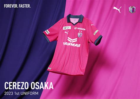 2023シーズン新ユニフォームデザイン決定！！ セレッソ大阪オフィシャルウェブサイト Cerezo Osaka