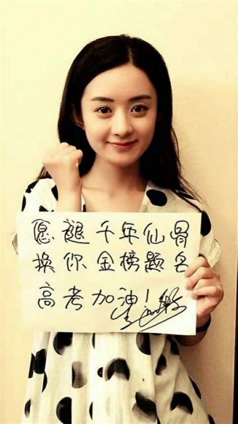 Zhao Li Ying Light Box