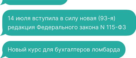 Пошаговое руководство по работе с ГИИС ДМДК | GRAND SCHOOL