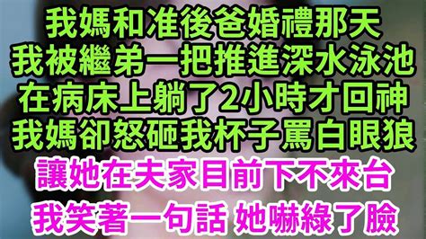 結婚5週年那天 我拿著玫瑰，特意回到公司想給老公驚喜，卻發現他和秘書在坦誠相見，秘書罵我殘忍要奪走孩子爹，我笑著甩他倆一紙辭退，一招讓他們睡