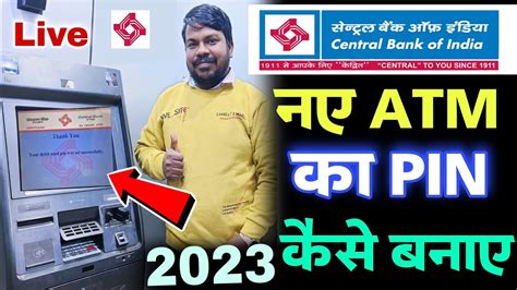 Central Bank Of India New Atm Pin Generation Full Process How To