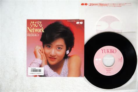 Yahooオークション 7 岡田有希子くちびるnetworkcanyon 7a0548