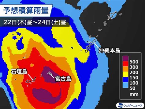 台風6号 午後には非常に強い勢力に発達 明日23日金先島諸島に最接近｜infoseekニュース