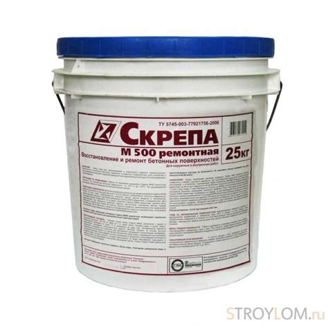 Ремонтная смесь Скрепа М 500 в Краснодаре
