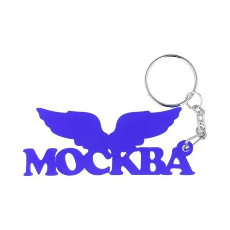 Брелок "Москва" "Крылья" синий BXLN000064 купить за 29,00 ₽ в интернет ...
