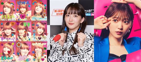 🍭 鈴木愛理、緑黄色社会 長屋晴子と主演ドラマ『推しが上司になりまして』の撮影秘話について語る！ 『オールナイトニッポンx（クロス）』ゲスト