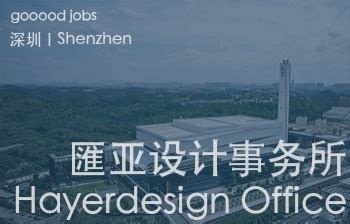 Hayerdesign Office Assistant Architect