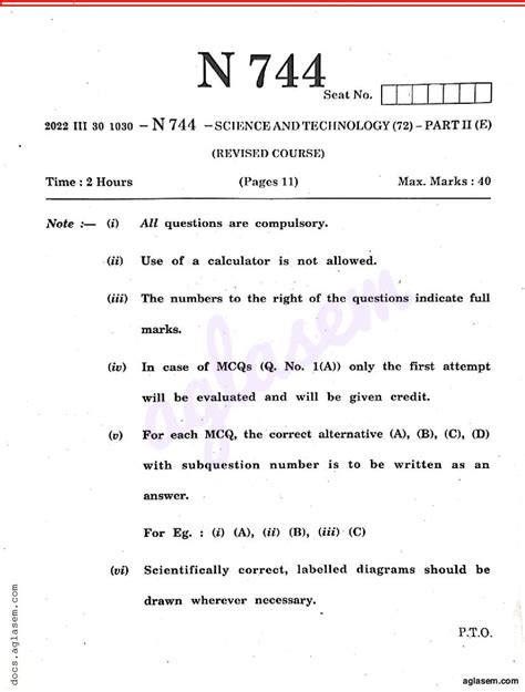 Maharashtra Ssc Science Part 2 Question Paper 2022 Pdf