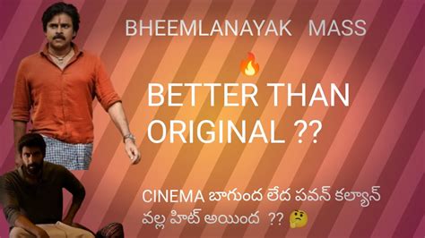 BHEEMLANAYAK REVIEW HIT OR FLOP PAWAN KALYAN RANA YouTube