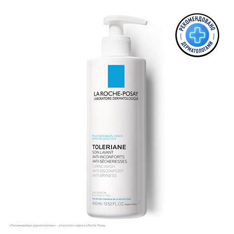 Купить LA ROCHE-POSAY TOLERIANE CARING WASH Очищающий крем-гель для ...