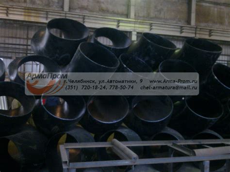 Стальные отводы 90 градусов по ГОСТ по цене производителя