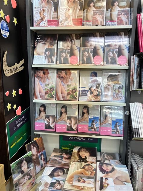 書泉 アイドル情報 On Twitter [グランデ📖bf] 100日後に完売する（といいな！）ワニマル特典付きワニブックス写真集コーナー