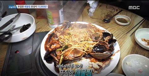 Mbc 방송 편성표 생방송 오늘저녁 맛집 어디 부산 다시마 숙성회vs숙성한우 포항 학꽁치 수원 랍스터 해물탕