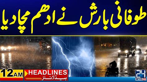 Stormy Rains Pakistan Moon Mission Icube Qamar 12am News Headlines