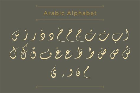 Premium Vector | Arabic Alphabet Calligraphy Fonts Style