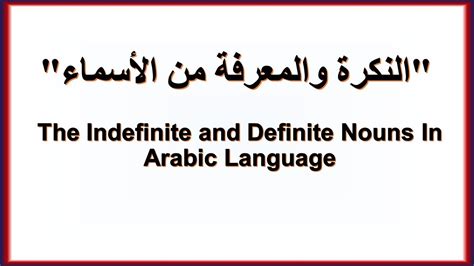 The Indefinite And Definite Nouns In Arabic