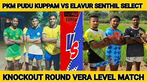 PKM Pudu Kuppam Vs Elavur Senthil Select 65kg Kabaddi Match From