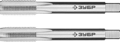 Набор метчиков Зубр 4-28007-10-1.0-H2_z01 в компл.:2 предмета – купить ...