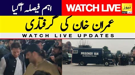 News Urdu Live Streaming Pakistan News News Live Imran Khan