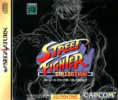 Street Fighter Collection Disc 2 ROM Saturn Game Emu Games