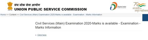 How To Check Upsc Civil Services Main Exam 2020 Marksheet Online