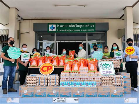 คนละไม้คนละมือ Cpf โรงงานอาหารสัตว์บางนา กม21 ร่วมร้อยเรียงความดี ส่ง