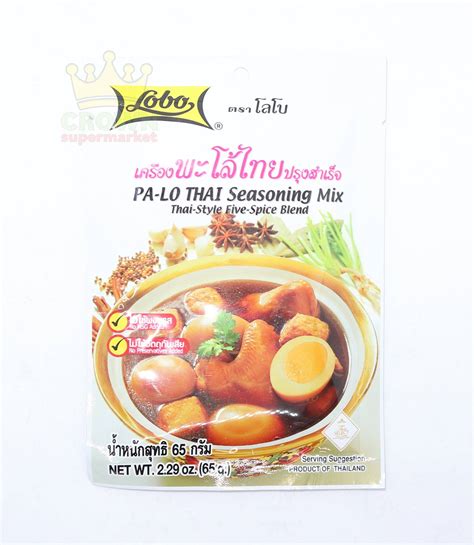 Lobo Pa Lo Thai Seasoning Mix 65g Crown Supermarket