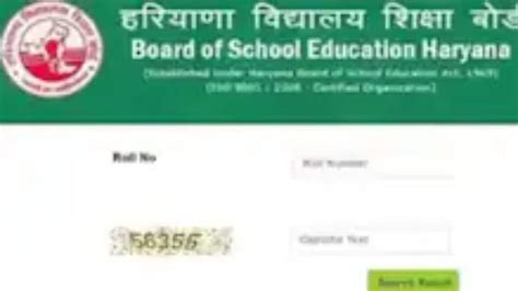 Hbse 12th Result 2024 Live Updates Declared Check Haryana Board Class