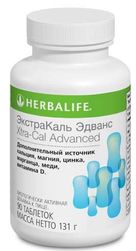 ЕкстраКаль Едванс от гербалайф. Кальций herbalife. Цена 340.00 грн.