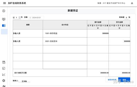 手把手教你搞定小公司的报税 知乎