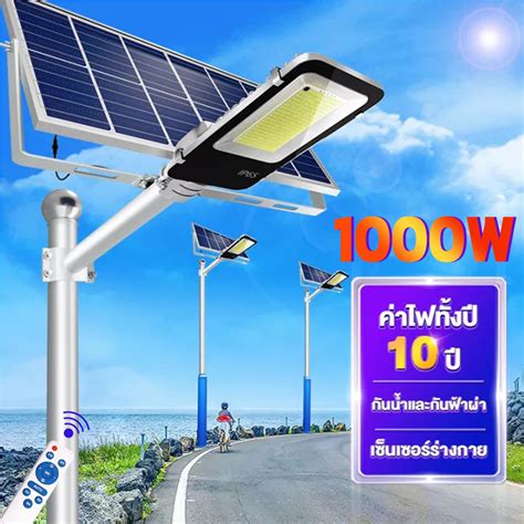 ไฟโซล่าเซลล์ 500w Solar Lights สปอทไลโซล่าเซล โซล่าเซลล์ สปอร์ตไลท์โซลา