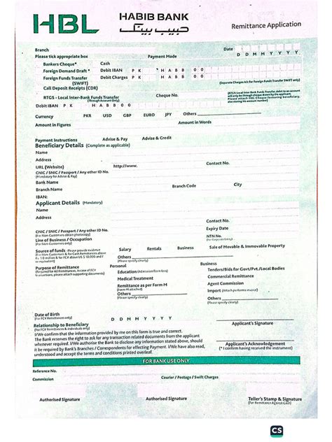 hbl remittance application form