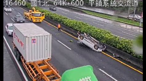 影雷雨後國1北上平鎮段車禍 3車連環撞1傷 時事 聯合影音