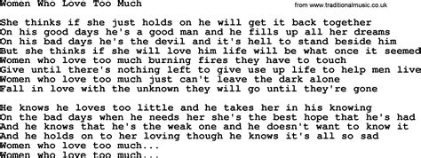 Willie Nelson song: Women Who Love Too Much, lyrics