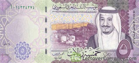 500 Saudi Riyal Note